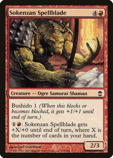 115-sokenzanspellblade
