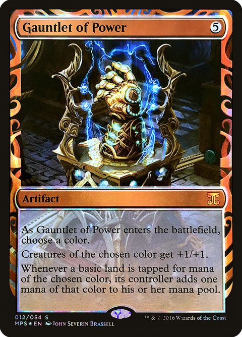12-gauntletofpower