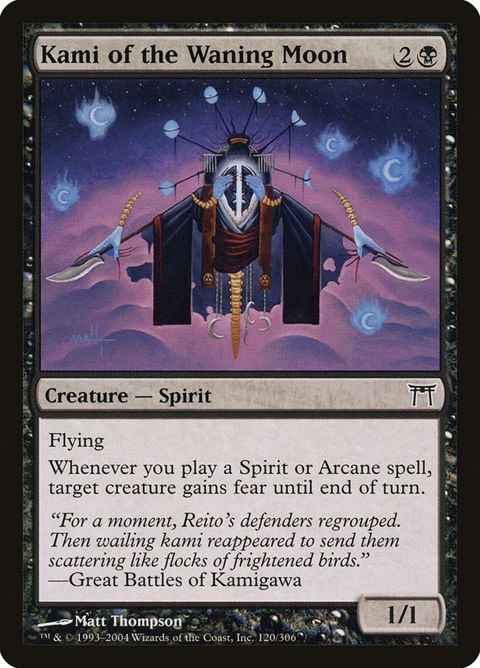 120-kamiofthewaningmoon