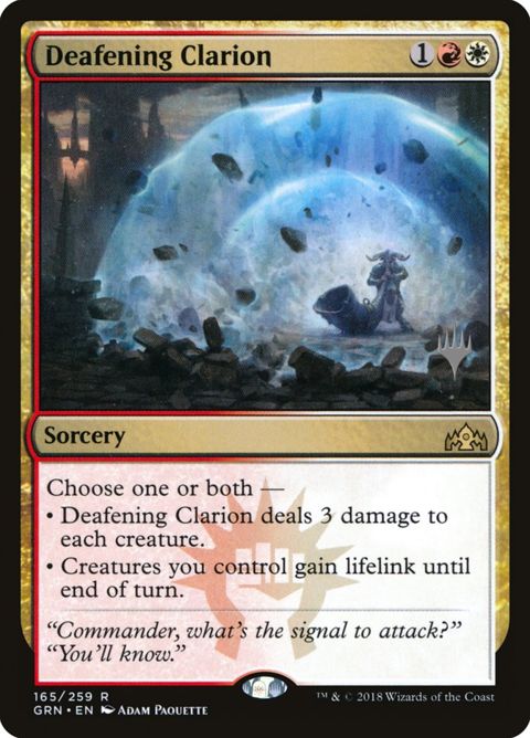 165p-deafeningclarion