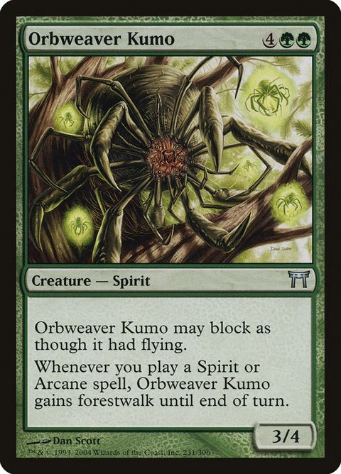 231-orbweaverkumo