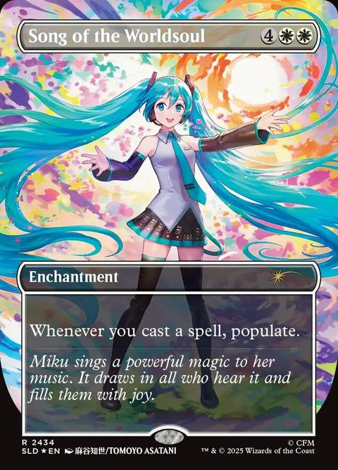 2344-songoftheworldsoul