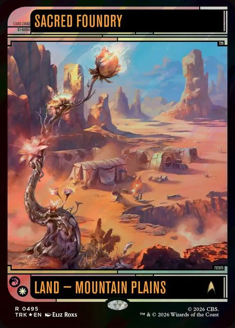 495-sacredfoundry