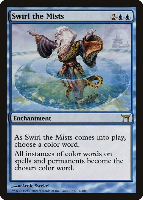94-swirlthemists