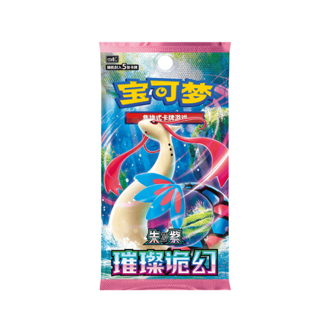 Chinese Brilliant Illusions Booster Pack (csv8C)