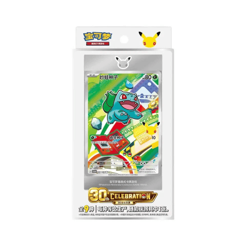 Chinese Pokemon 30th Anniversary First Partner Illustration Series 1