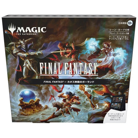FINAL FANTASY Scene Box - Garland at the Chaos Shrine (Japanese)