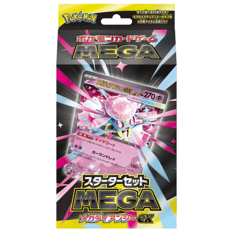 Japanese Mega Diancie Deck