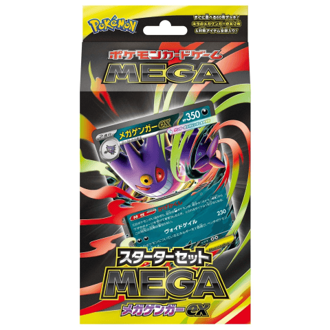 Japanese Mega Gengar Deck