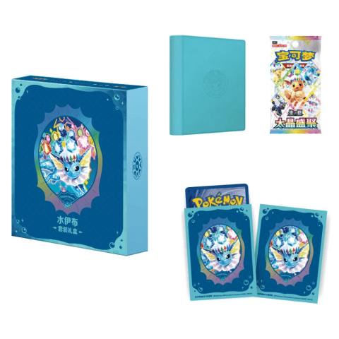 Chinese Terastal Gathering CSV9.5C Eeveelutions Binder gift box (Vaporeon)