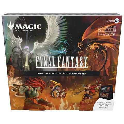 FINAL FANTASY Scene Box - The Siege of Alexandria (Japanese)