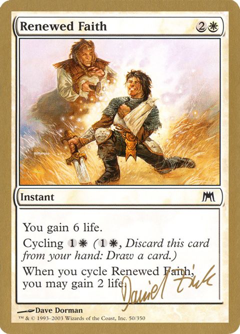 dz50-renewedfaith