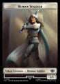 1-humansoldier-a