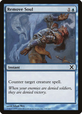 100-removesoul