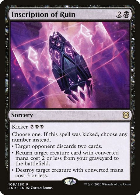 108-inscriptionofruin