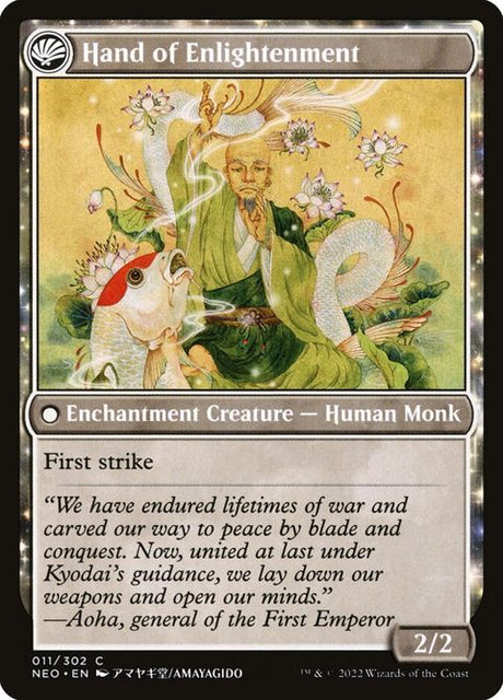 11-eraofenlightenmenthandofenlightenment-b