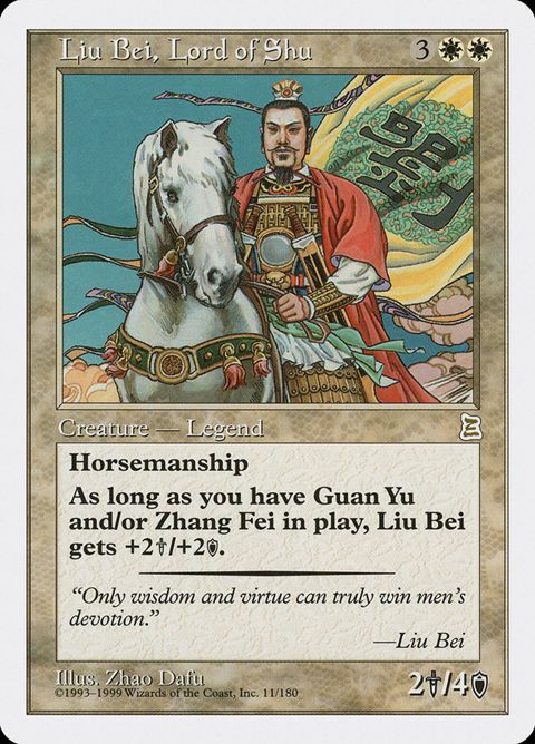 11-liubeilordofshu