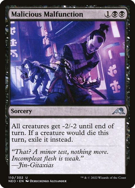 110-maliciousmalfunction