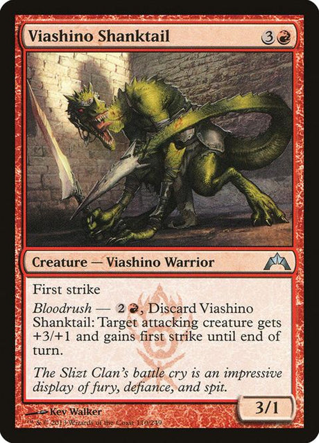 110-viashinoshanktail