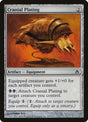 113-cranialplating