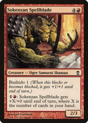 115-sokenzanspellblade