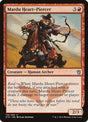 116-marduheartpiercer