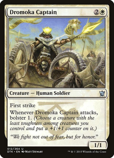 12-dromokacaptain