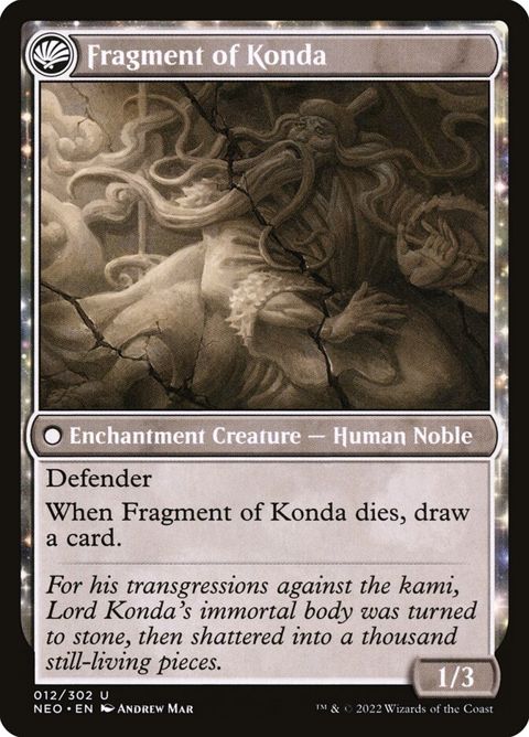 12-thefalloflordkondafragmentofkonda-b