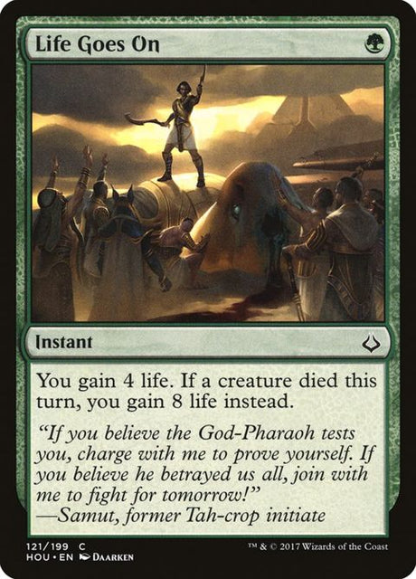 121-lifegoeson