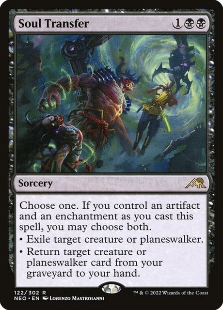 122-soultransfer