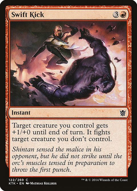 122-swiftkick