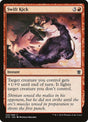 122-swiftkick