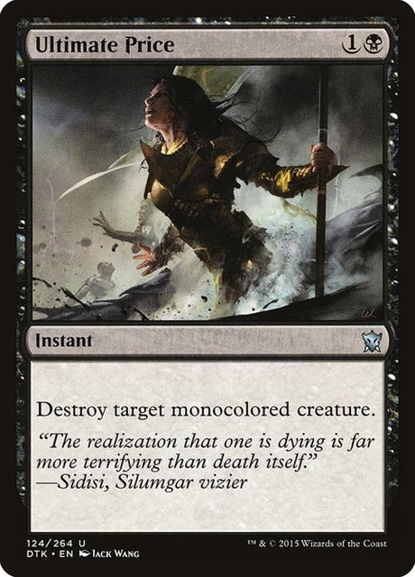 124-ultimateprice