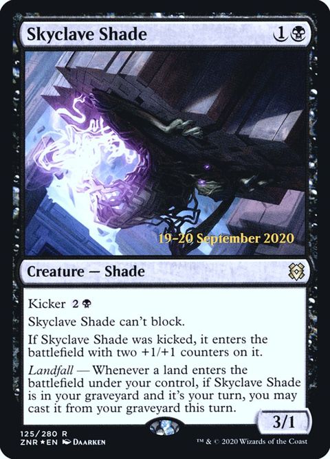 125s-skyclaveshade
