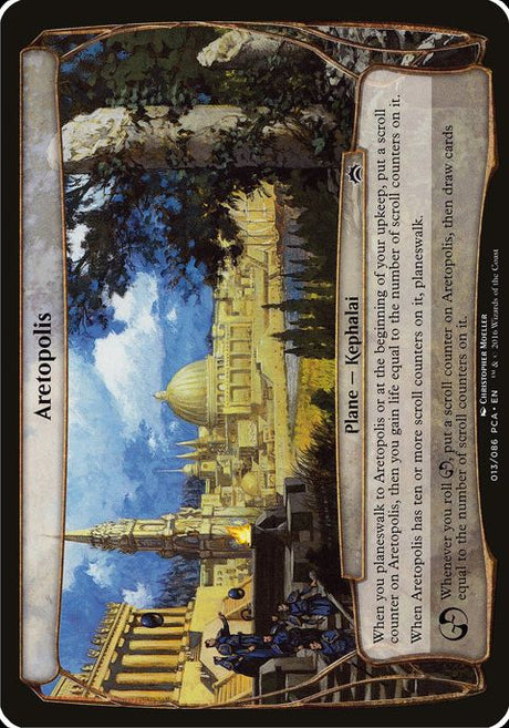 13-aretopolis