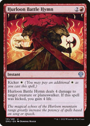 131-hurloonbattlehymn