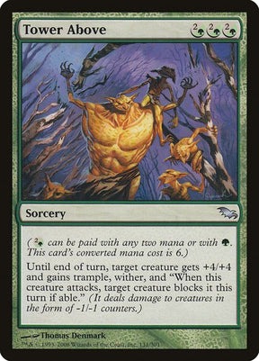 131-towerabove
