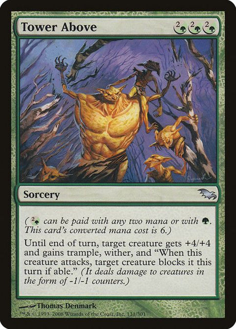 131-towerabove