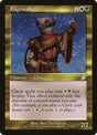 137-edgewalker