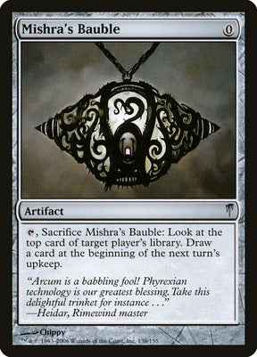 138-mishrasbauble