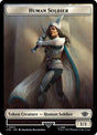 14-humansoldier-a