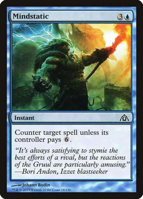 14-mindstatic