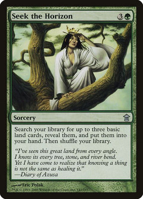 147-seekthehorizon