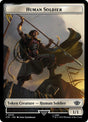 15-humansoldier-a