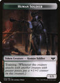 15-humansoldier