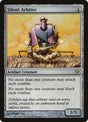 150-silentarbiter