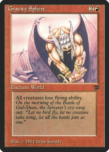 151-gravitysphere