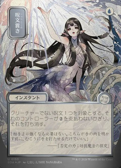 153-spellpierce