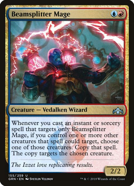 155-beamsplittermage