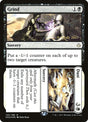 155s-grinddust-a